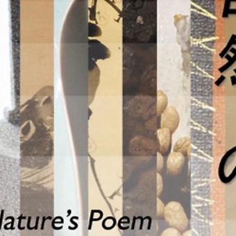 Nature's Poem