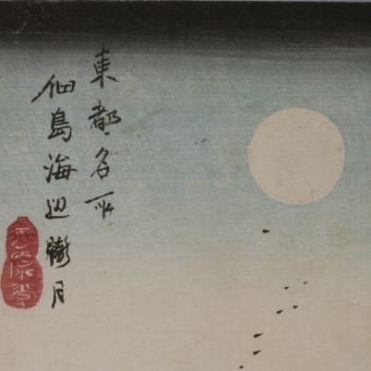 Utagawa Hiroshige