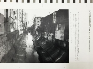 araki