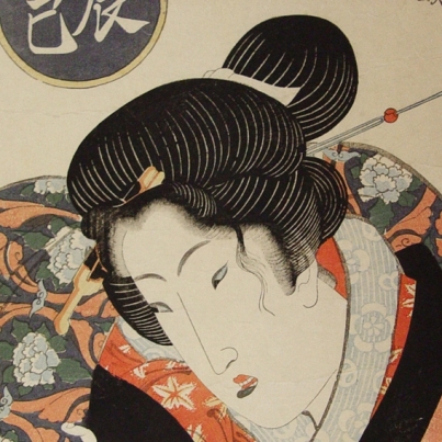Keisai Eisen