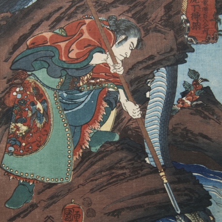 Utagawa Kuniyoshi