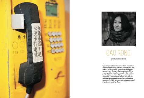 Artist Profile | Gao Rong