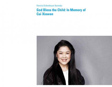 Yishu Magazine | God Bless the Child: In Memory of Cui Xiuwen