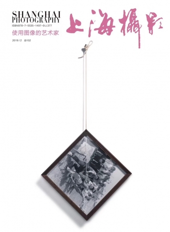 Shanghai Photography Magazine | Cai Dongdong
