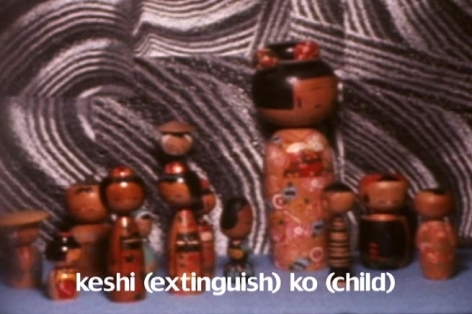 Still from "Garland #2", 2003. 16 mm film, 5 Minutes, 47 Seconds. Edition of 5. MP F-43