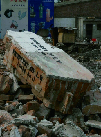 LIU WEI, Discovery, No.17, 2006