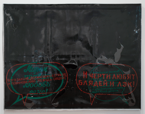 Luca Dellaverson "David Hammons", 2015 Epoxy resin and painted glass with wood support 51 x 66 inches