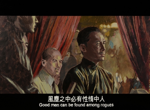 Chow Chun Fai