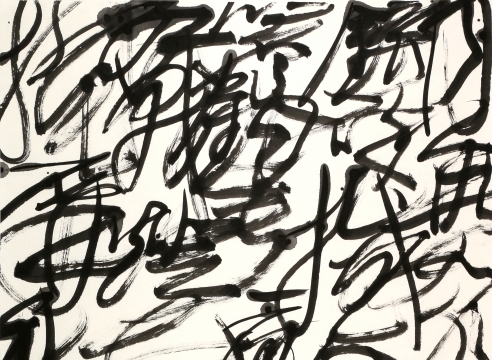 The Illustrated Word: Artwork Inspired by Calligraphy