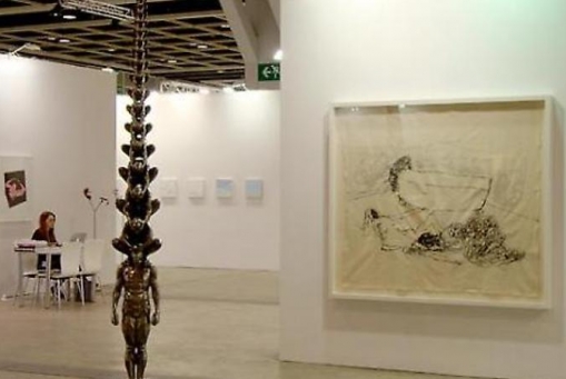 香港國際藝術展