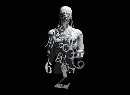 Jaume Plensa