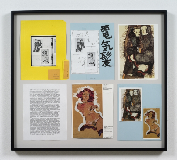 Ankoku 27 (Resource folder: Electric hair), 2012, Collage, 27 x 30 1/8 x 1 1/2 inches (68.6 x 76.5 x 3.8 cm)