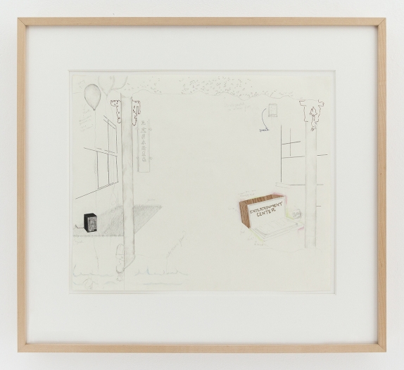 Julie Becker Entertainment Center, 1996-1997 Mixed media on paper Paper: 14 x 17 inches (35.6 x 43.2 cm) Frame: 21 1/2 x 23 5/8 x 2 inches (54.6 x 60 cm x 5.1 cm)