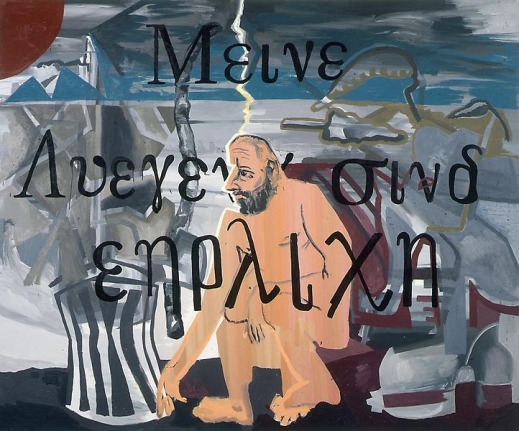 Martin Kippenberger Ohne Titel (Meine Lügen sind ehrlich), 1992