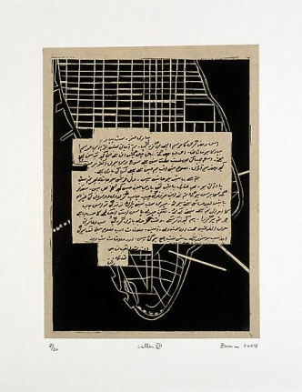 Zarina Letters VII