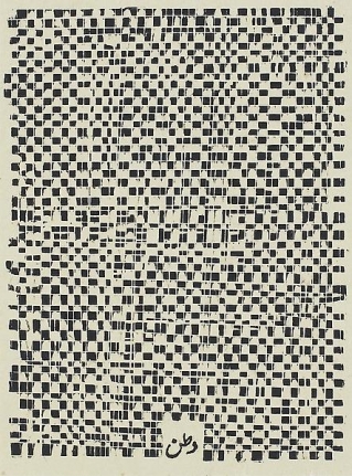 Zarina Hashmi Country