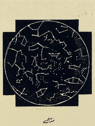 Zarina Stars From the portfolio Home is a Foreign Place, 1999
