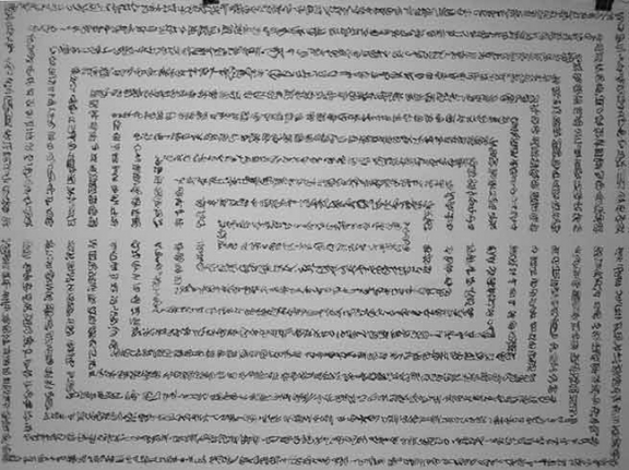 I Dreamt it Was OK to Draw Something, 2002. Ink on paper, 22 1/2 x 30 inches. MP D-269