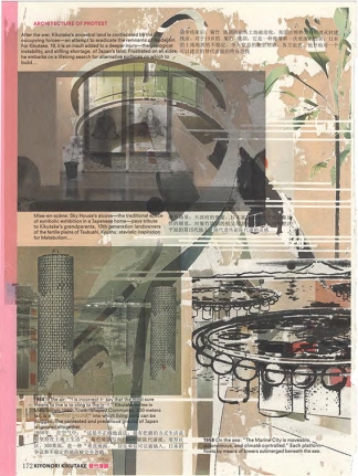 Untitled (Project Japan) #5, 2014. Inkjet print on book pages, 23.5 x 17 cm.