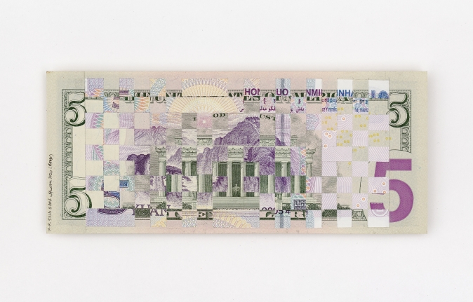 Weaving Myths and Realities: 5 US Dollar and 5 Chinese RMB (Portrait, Recto)