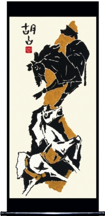 M. F. Husain HORSE - V 2005 Screenprint in 10 colors 84 x 36 in.