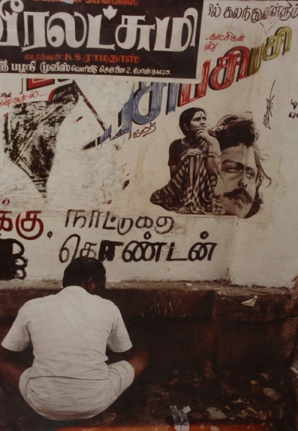 M. F. Husain Culture in the Streets Series (5) c. 1980s C-print on archival paper 11 x 14 in.