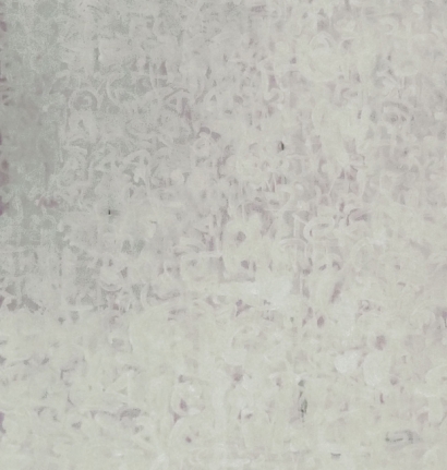 Wakilur Rahman TEXTING MEMORY 2013 Acrylic on paper 47 x 124 in.