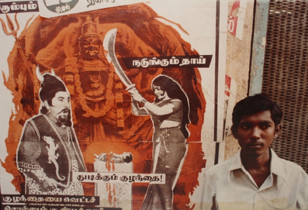 M. F. Husain Culture in the Streets Series (2) c. 1980s C-print on archival paper 11 x 14 in.