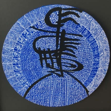 Rachid Koraïchi Soleil Bleu IV Les Hosties Bleues II 2017 Acrylic on canvas 12 x 12 in.