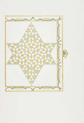 Abdullah M. I. Syed Illuminated Prisms Manuscript I: Pg. 5, 2017 Hand-cut U.S. $1 banknotes collage and 24k gold on Illustration board 22.75 x 15 in