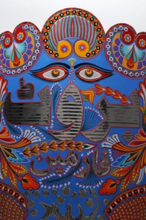 Abdullah M.I. Syed BRUT FOR MEN: LOTUS (URDU VERSION) 2013 Hand-beaten and stickered metal medallion, wood and stainless steel 59 x 46 in.