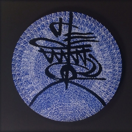 Rachid Koraïchi Soleil Bleu IV Les Hosties Bleues I 2017 Acrylic on canvas 12 x 12 in.