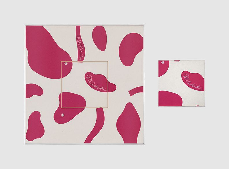Daan van Golden Collage with Passe-partout, 1993 Mitsukoshi papers on cardboard Larger Collage: 19 7/8 x 19 7/8 inches (50.4 x 50.4 cm) Smaller Collage: 7 7/8 x 7 7/8 inches (20 x 20 cm)