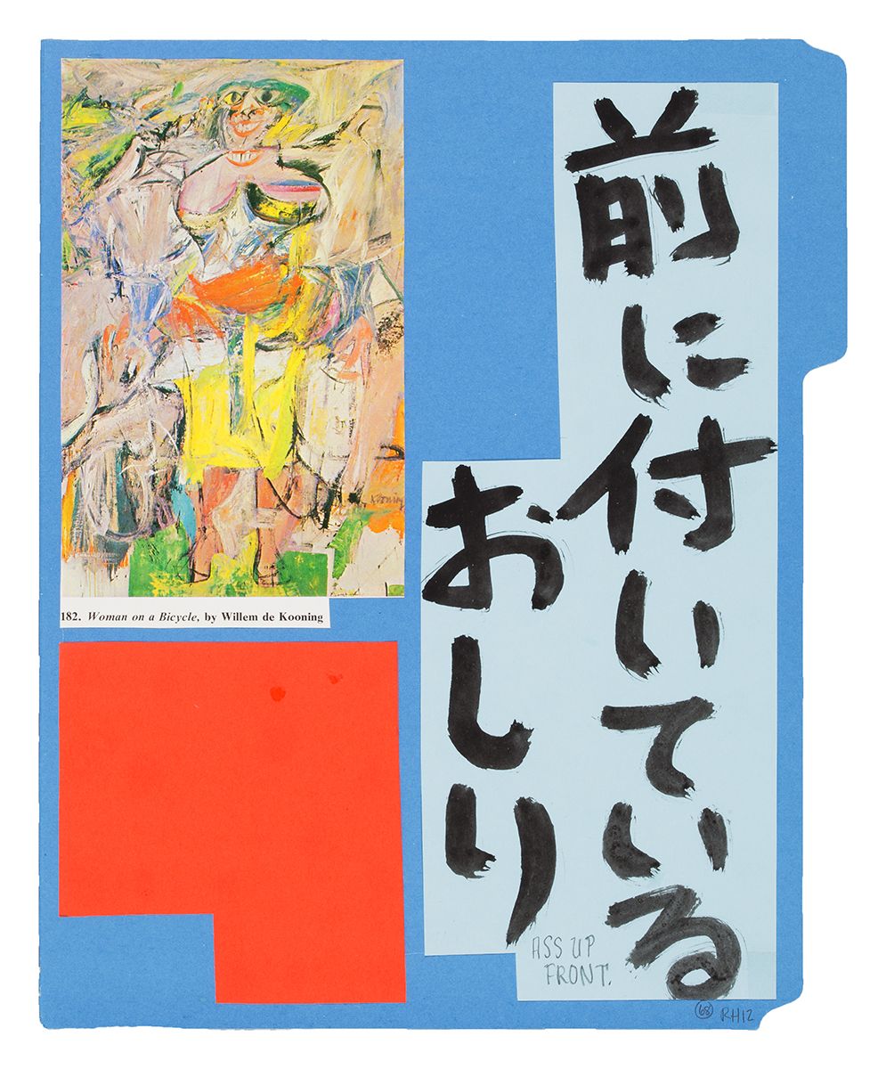 Richard Hawkins Ankoku 68 (Woman – ass in front), 2012 Collage 17 1/4 x 15 x 1 inches (43.8 x 38.1 x 2.5 cm)