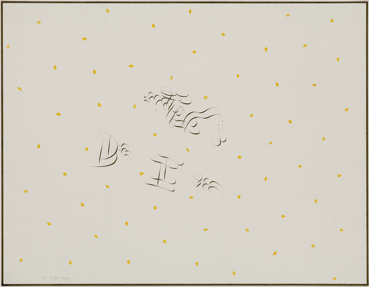 Do I see right?, 1983, ink and pencil on Arches paper