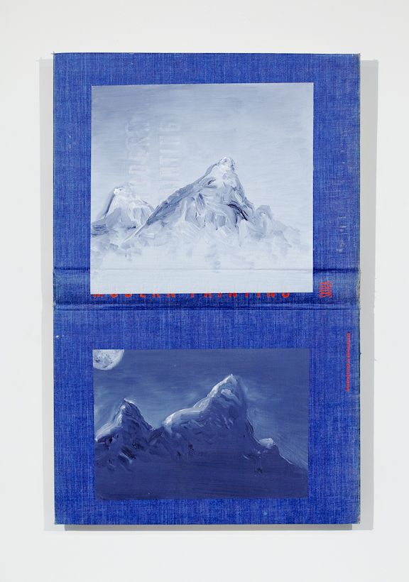 Volumes - inncompleteset, 2012 (detail)