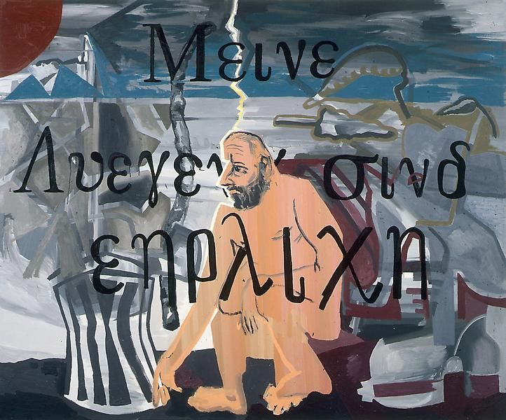 Martin Kippenberger Ohne Titel (Meine Lügen sind ehrlich), 1992