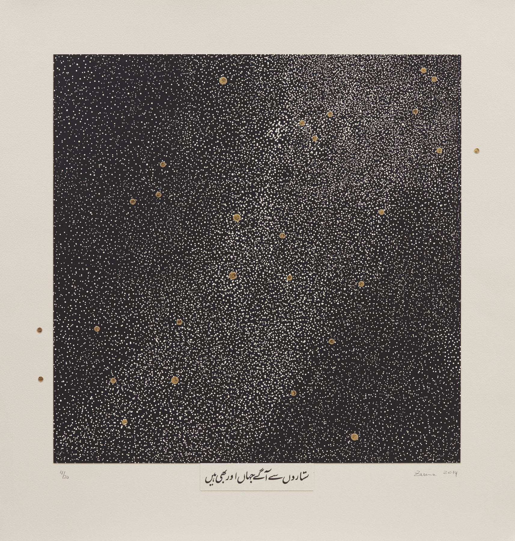 Zarina Beyond the Stars, 2014 