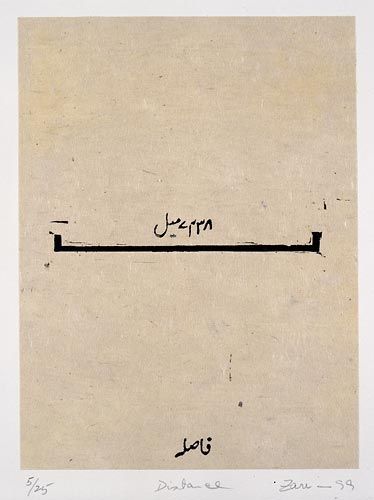 Zarina Home is a Foreign Place, 1999