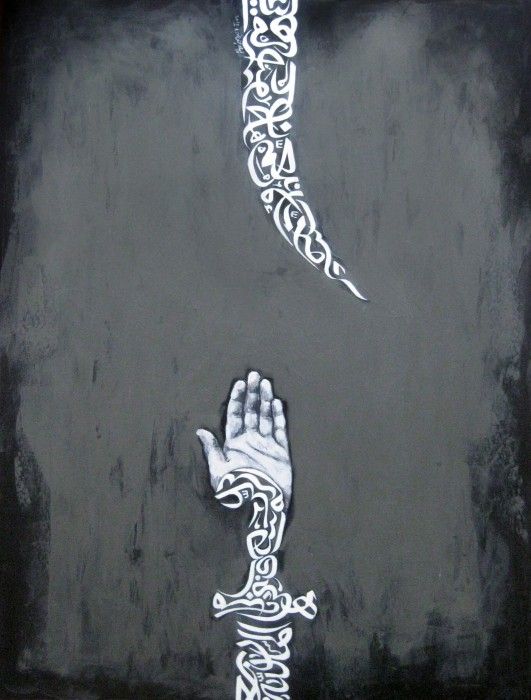 AYAD ALKADHI, If Words Could Kill V, 2013