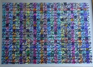 Charles Hossein Zenderoudi, Untitled, 1980