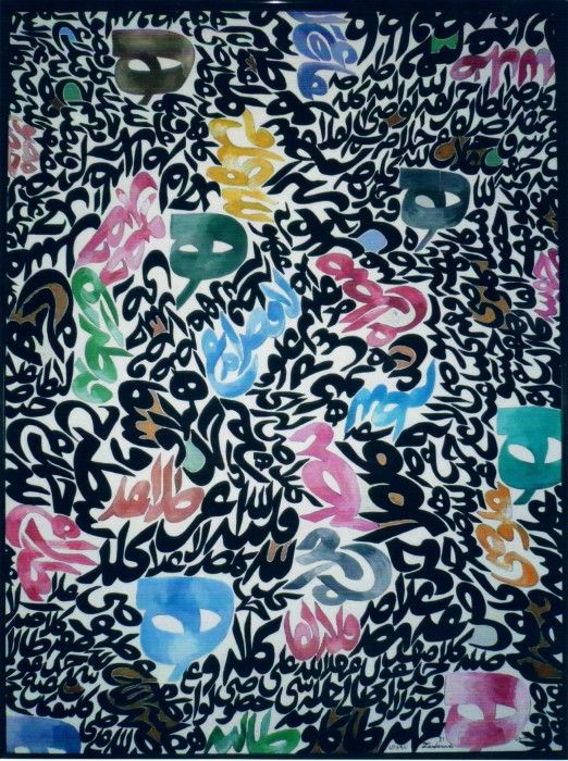 HOSSEIN ZENDEROUDI, Untitled, 1981