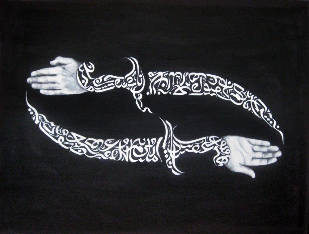 AYAD ALKADHI, If Words Could Kill VI, 2013