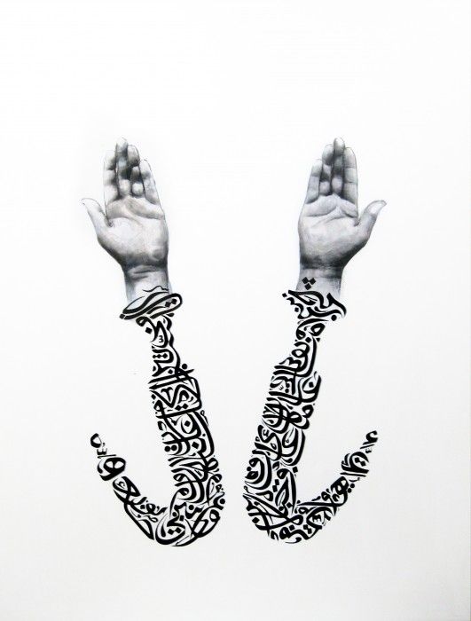 AYAD ALKADHI, Hear My Words II, 2013