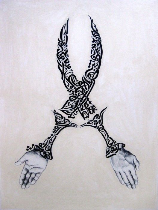 AYAD ALKADHI, Cross Words, 2013