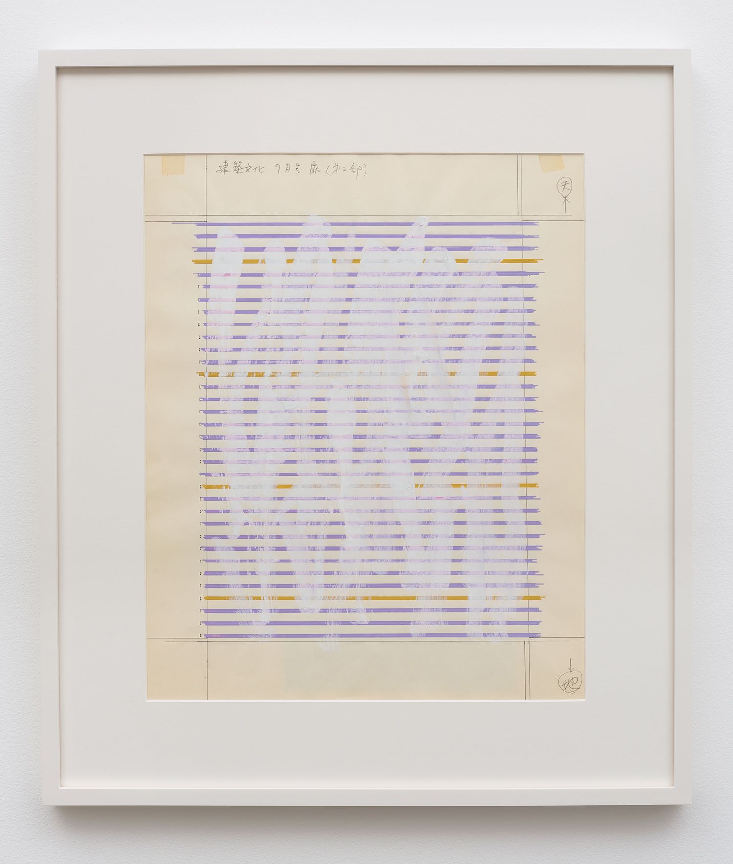 Jiro Takamatsu Book Design: "Untitled", 1977
