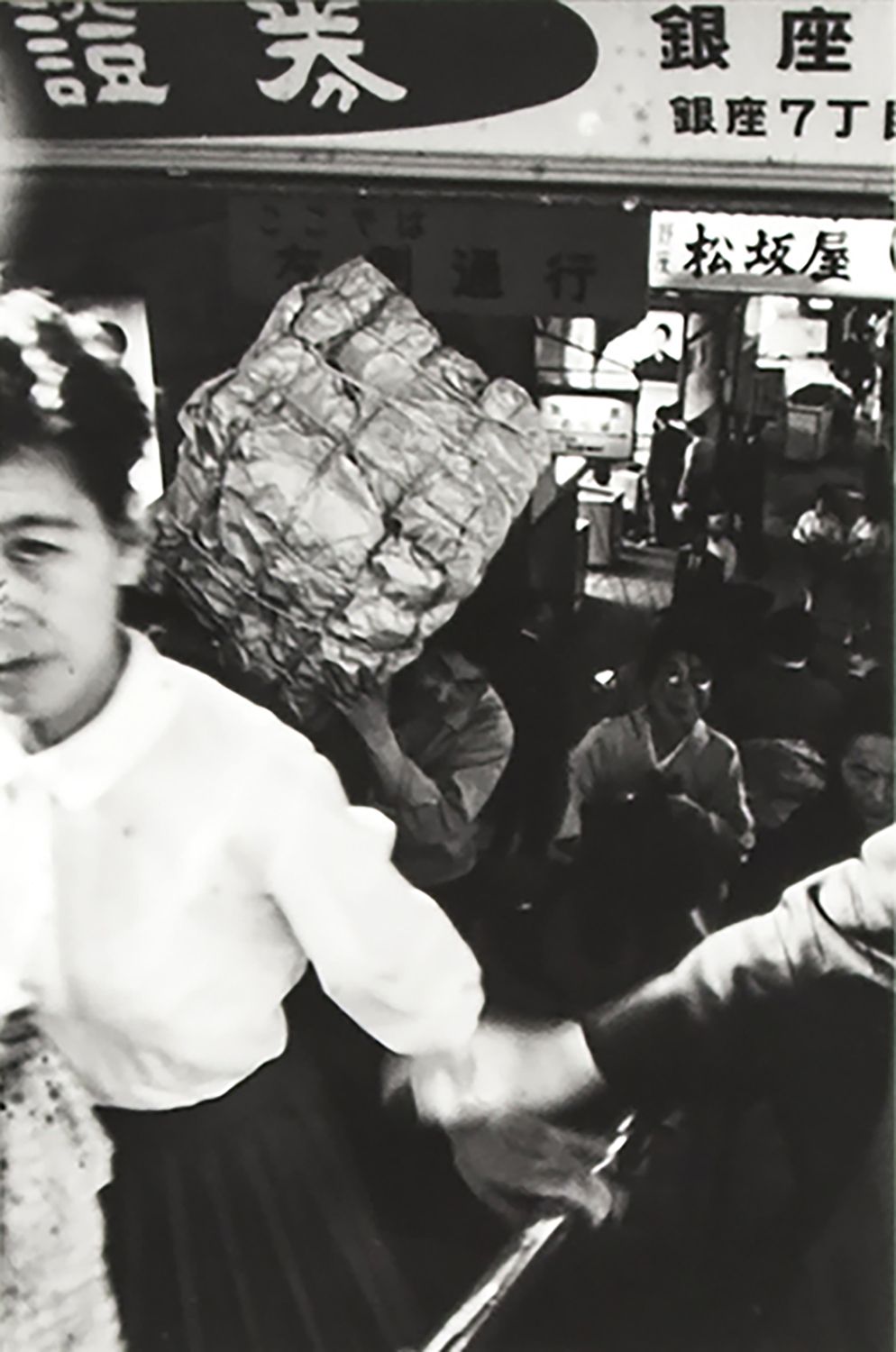 Jiro Takamatsu, ‘Package’ being carried up the stairs of Shimbashi Station during The 6th Mixer Plan., 1963