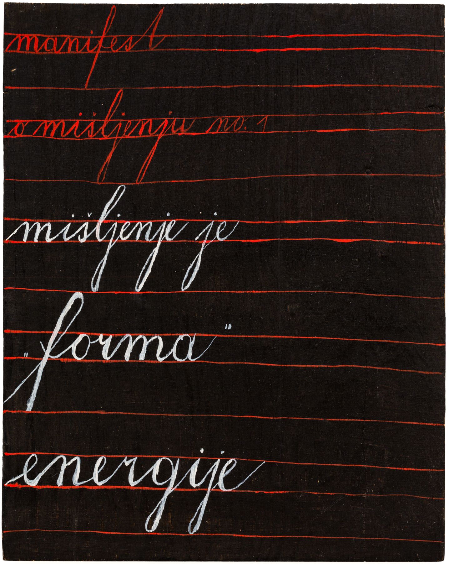 Dimitrije BašiÄeviÄ Mangelos (1921-1987)