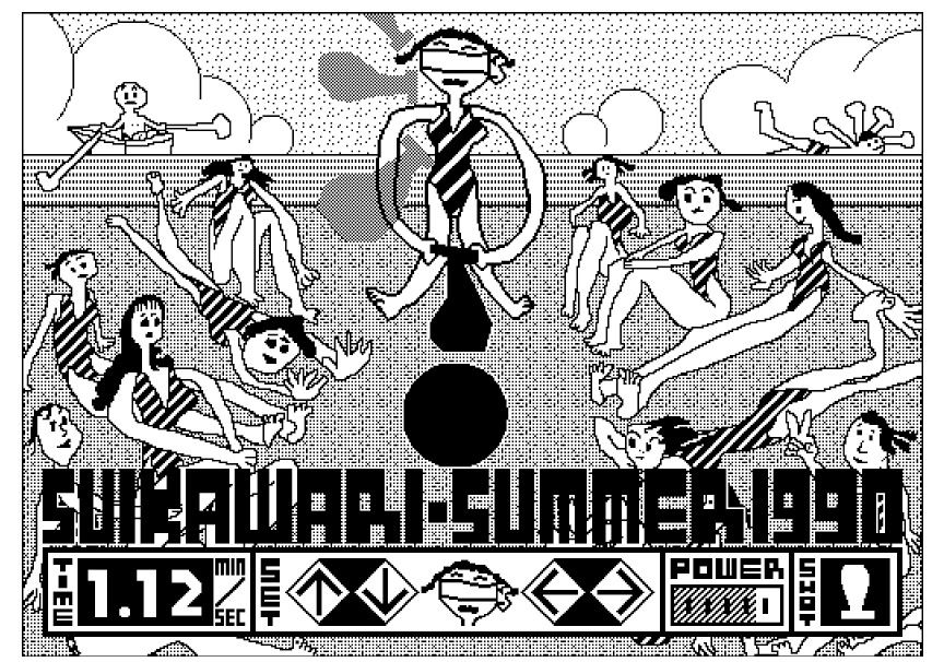 suikawari summer 1990 by hideki nakazawa