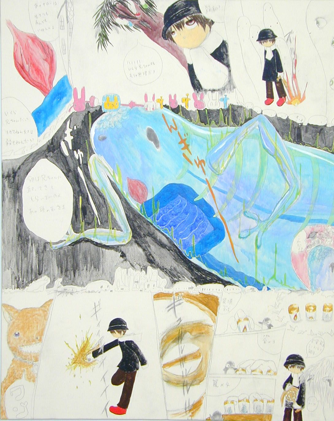 Mahomi Kunikata, Sound of Body and Mind Freezing: The Story of Gyuui No. 2, 2004